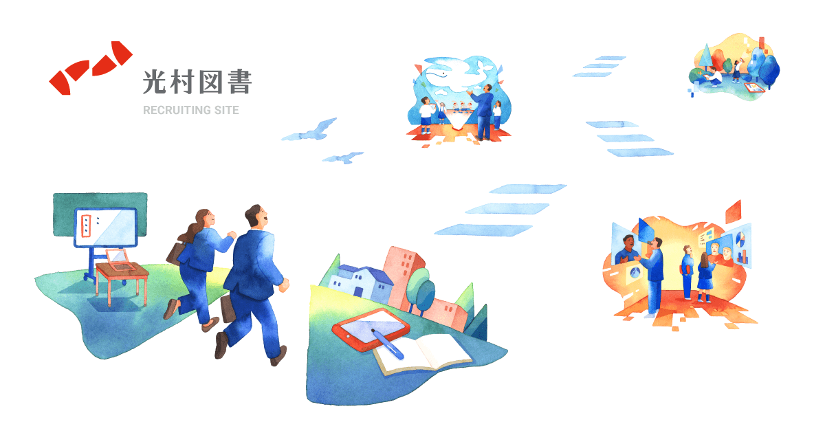 【中古】 ５　ｂｏｙ’ｓ　ｍｅｓｓａｇｅｓ発気よい！ 外国出身力士物語/光村教育図書/東関大五郎 光村図書の教科書づくり | 採用サイト | 光村図書出版