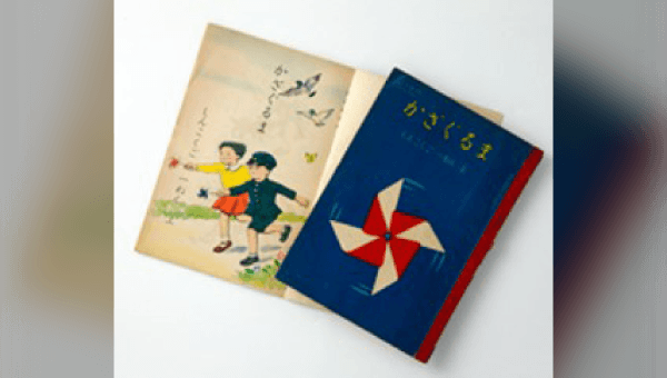 光村図書の教科書づくり | 採用サイト | 光村図書出版